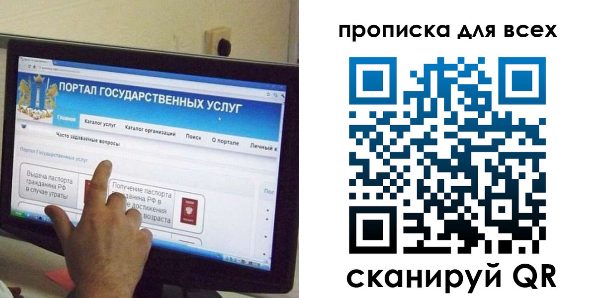 пропишу в квартире в Новоузенске