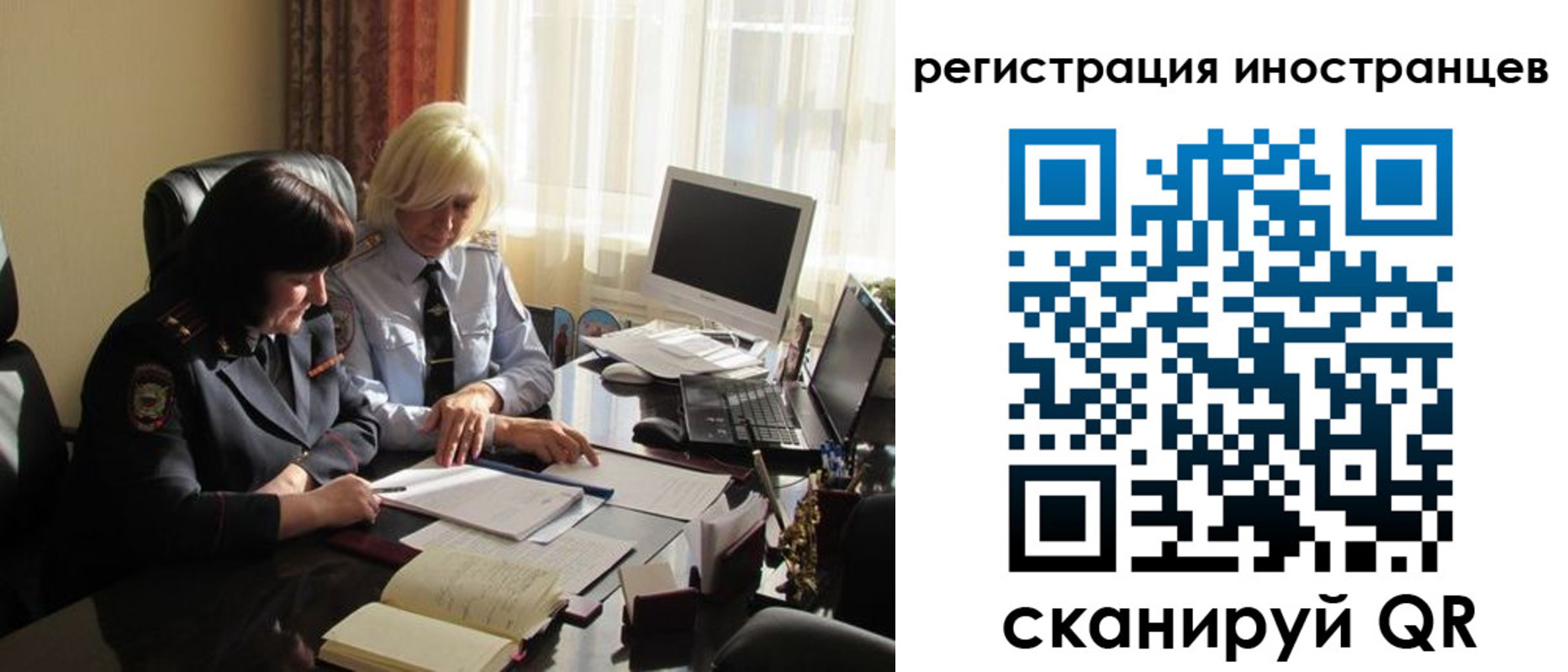 временная регистрация адрес в Новоузенске