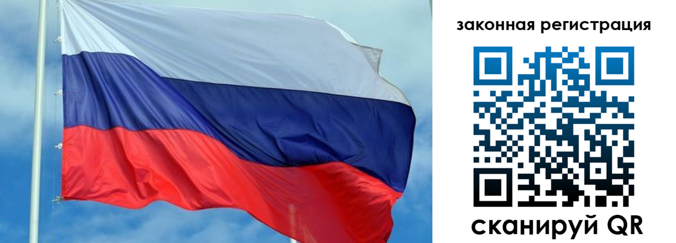 временная регистрация адрес в Новоузенске