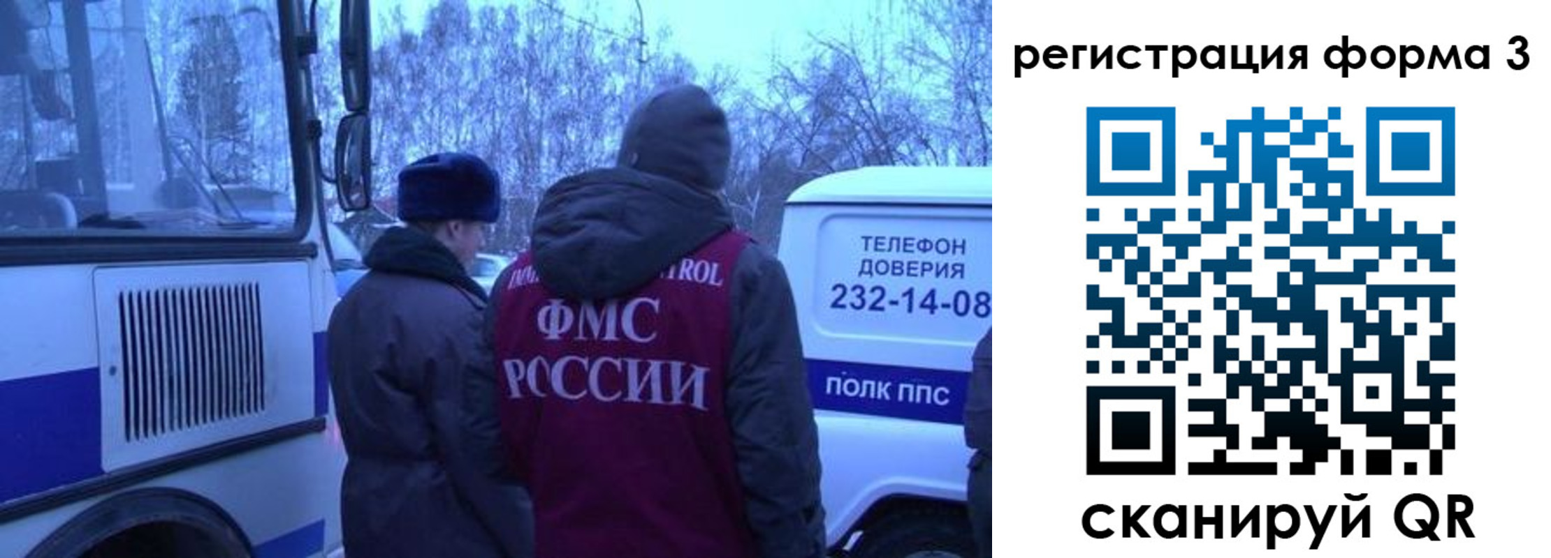 временная регистрация гарантия в Новоузенске