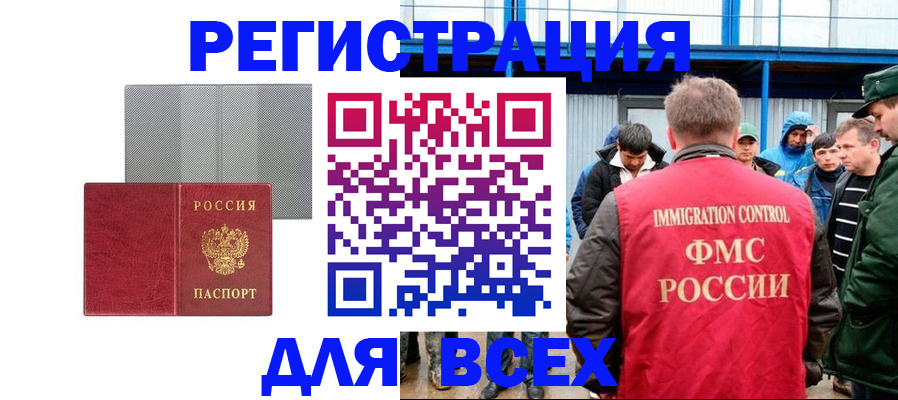 найти адрес прописки в Новоузенске